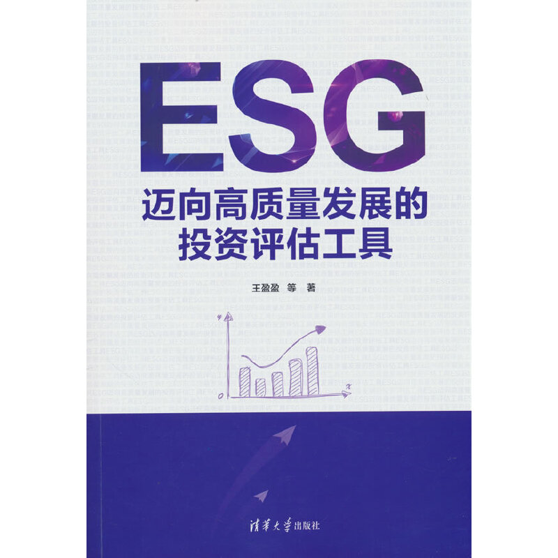 ESG���~����|(zh��)���l(f��)չ��Ͷ�Y�u������