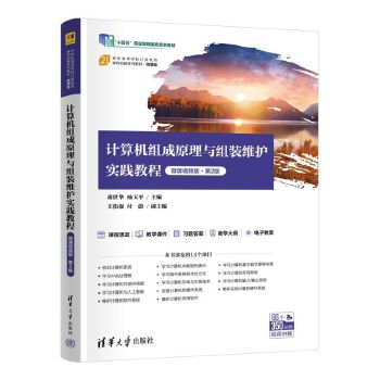  Ӌ(j��)��C(j��)�M��ԭ���c�M�b�S�o(h��)��(sh��)�`�̳�