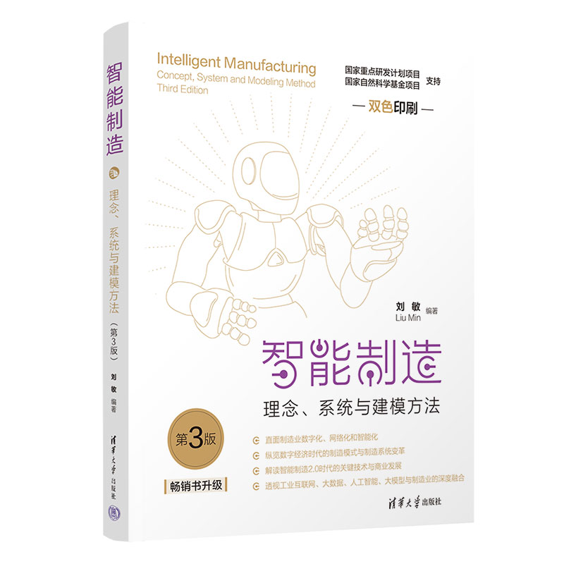 �������죺������ϵ�y(t��ng)�c��ģ��������3�棩