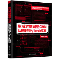 ���Ɍ����W(w��ng)�j(lu��)GAN������Փ��PyTorch��(sh��)�F(xi��n)