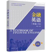 ����Ӣ�Z(y��)����3�棩