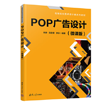  POP�V���O(sh��)Ӌ