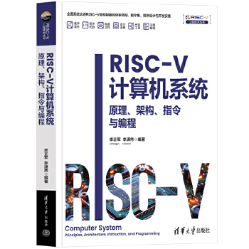  RISC-VӋ(j��)��C(j��)ϵ�y(t��ng)����ԭ�����ܘ�(g��u)��ָ���c����
