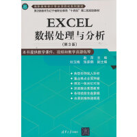 EXCEL����̎���c��������3�棩