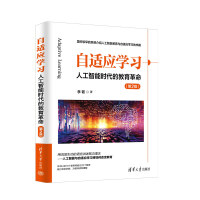 ���m��(y��ng)�W(xu��)��(x��)--�˹����ܕr���Ľ�������(��2��)