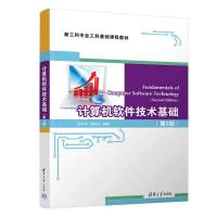 Ӌ��Cܛ�����g(sh��)���A(ch��)