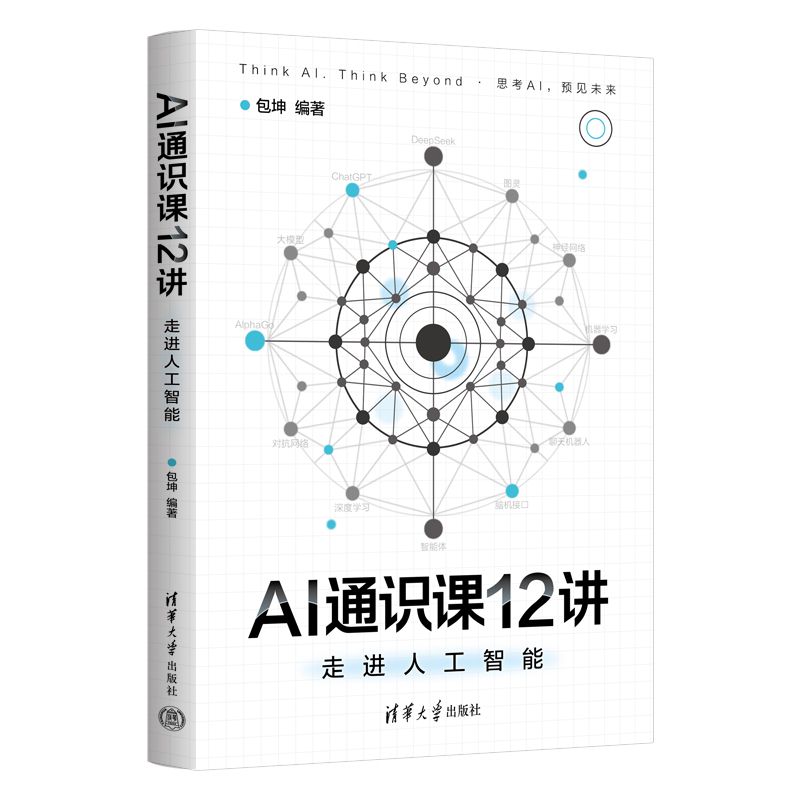 AIͨ�R(sh��)�n12�v�����M(j��n)�˹�����