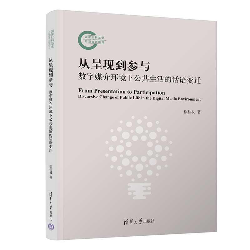 �ĳʬF(xi��n)�����c����(sh��)��ý��h(hu��n)���¹��������Ԓ�Z(y��)׃�w