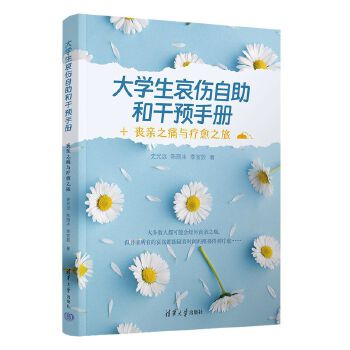  ��W(xu��)�����������͸��A(y��)�փԡ������H֮ʹ�c����֮��