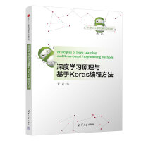 ��ȌW(xu��)��(x��)ԭ���c����Keras���̷���