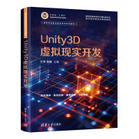 Unity3D̓�M�F(xi��n)��(sh��)�_�l(f��)