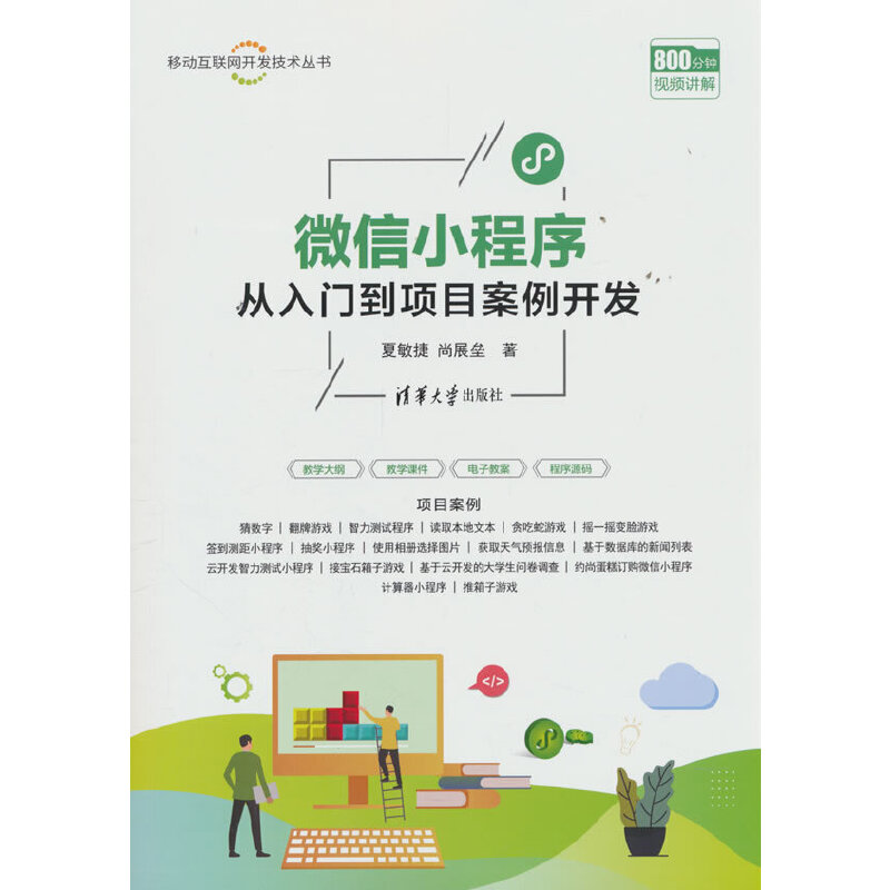 ΢��С��������T���(xi��ng)Ŀ�����_�l(f��)