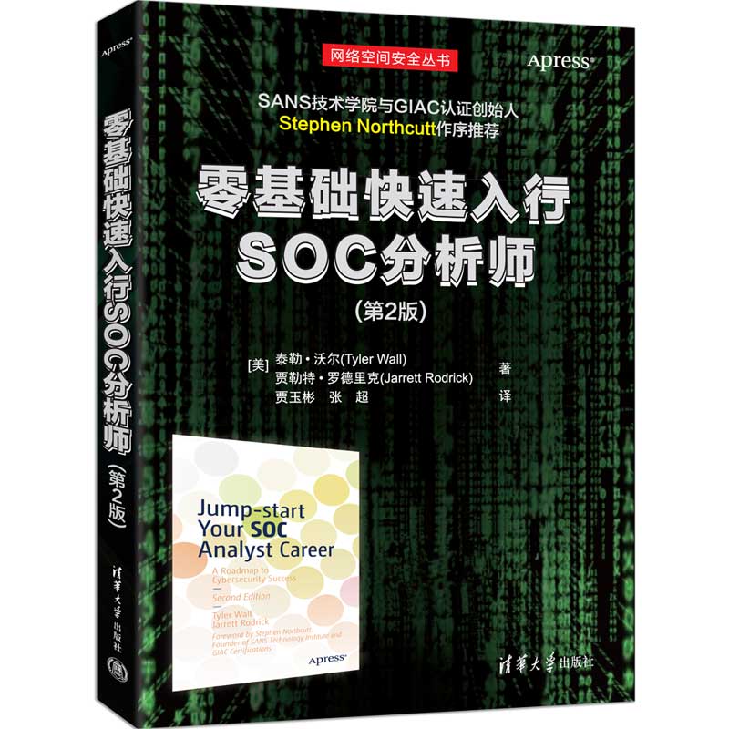 ����A(ch��)��������SOC������(��2��)