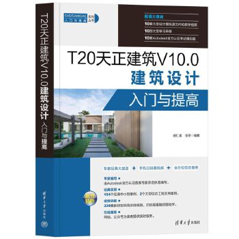  T20�������� V10.0�����O(sh��)Ӌ(j��)���T�c���