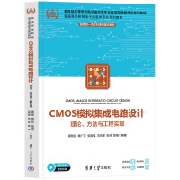 CMOSģ�M�����·�O(sh��)Ӌ