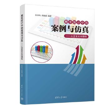  ���ʽy(t��ng)Ӌ(j��)�еİ����c���桪����ֱ�X��������