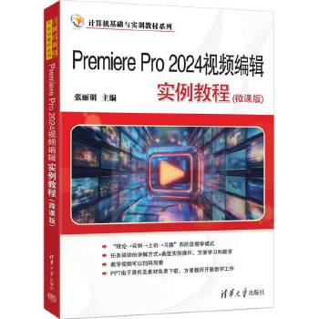  Premiere Pro 2024ҕ�l��݋�����̳�