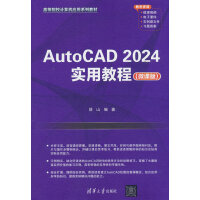 AutoCAD 2024��(sh��)�ý̳̣�΢�n�棩