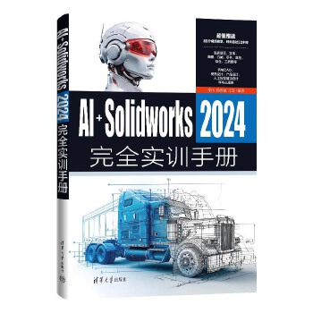  AI+SolidWorks 2024��ȫ��Ӗ(x��n)�փ�