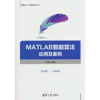  MATLAB�����㷨��(y��ng)�ü�����