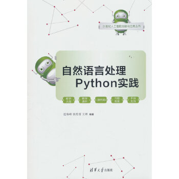  ��Ȼ�Z(y��)��̎��Python��(sh��)�`