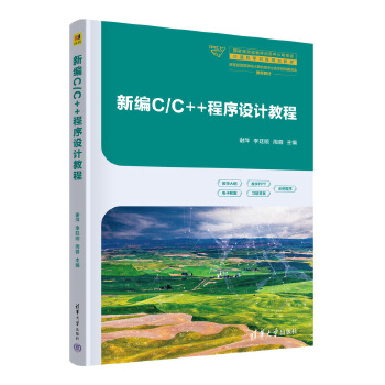  �¾�C/C++�����O(sh��)Ӌ�̳�