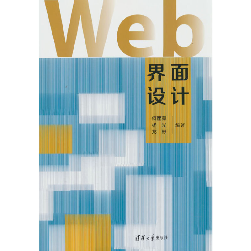 Web�����O(sh��)Ӌ(j��)