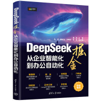  DeepSeek��𡪡�����I(y��)���ܻ����k���Ԅӻ�