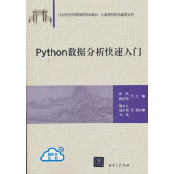  Python��(sh��)��(j��)�����������T