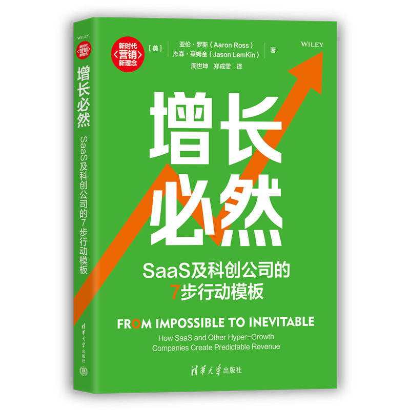 ���L(zh��ng)��Ȼ��SaaS���Ƅ�(chu��ng)��˾��7���Є�(d��ng)ģ��