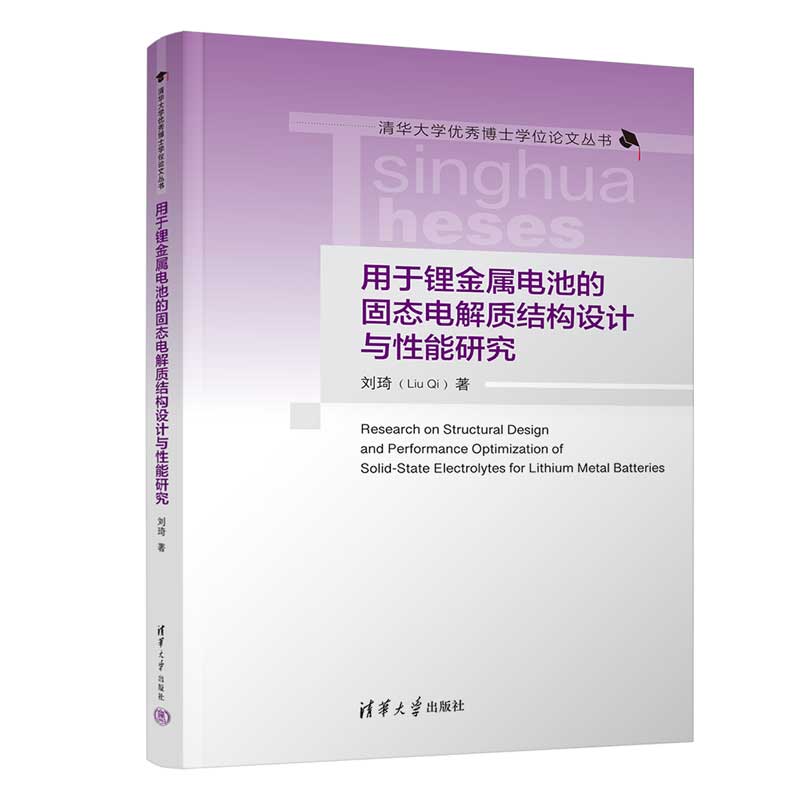 ����䇽���늳صĹ̑B(t��i)늽��|(zh��)�Y(ji��)��(g��u)�O(sh��)Ӌ(j��)�c�����о�