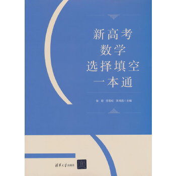  �¸߿���(sh��)�W(xu��)�x�����һ��ͨ