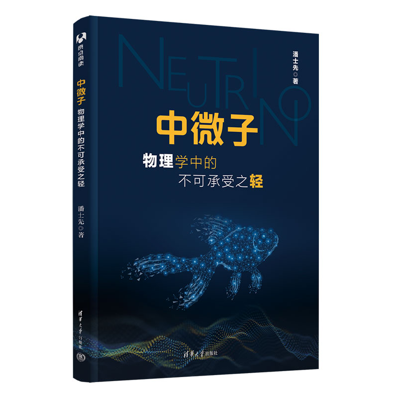 ��΢�ӣ�����W(xu��)�еĲ��ɳ���֮�p