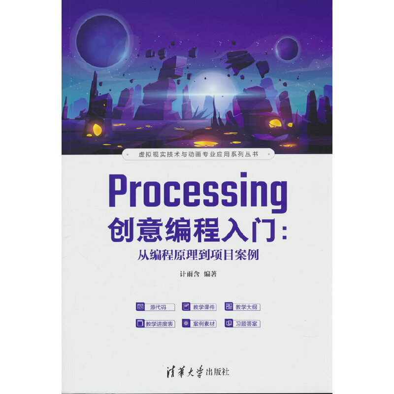 Processing��(chu��ng)�⾎�����T���ľ���ԭ�����Ŀ����
