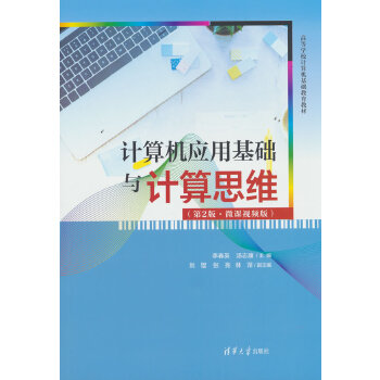  Ӌ(j��)��C(j��)��(y��ng)�û��A(ch��)�cӋ(j��)��˼�S