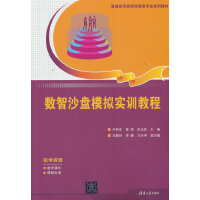 ��(sh��)��ɳ�Pģ�M��(sh��)Ӗ(x��n)�̳�