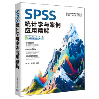  SPSS�y(t��ng)Ӌ�W�c�������þ���