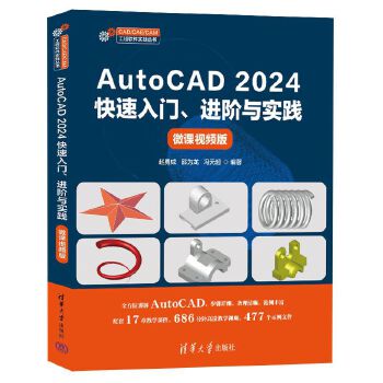  AutoCAD 2024�������T���M�A�c���`