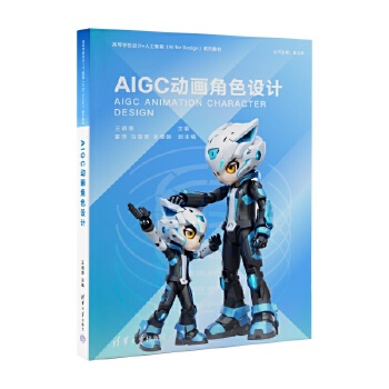  AIGC��(d��ng)��(hu��)��ɫ�O(sh��)Ӌ(j��)