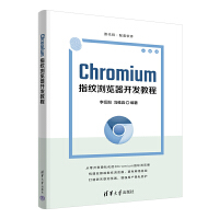 Chromiumָ�y�g�[���_�l(f��)�̳�