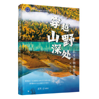  ��ԽɽҰ��̎���ƿ������^��Pӛ