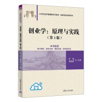 ��(chu��ng)�I(y��)�W(xu��)��ԭ���c��(sh��)�`����3�棩