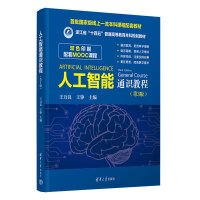 �˹�����ͨ�R(sh��)�̳̣���3�棩