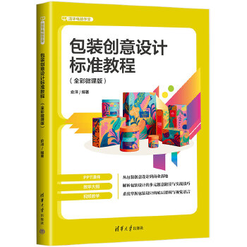  ���b��(chu��ng)���O(sh��)Ӌ�˜ʽ̳�