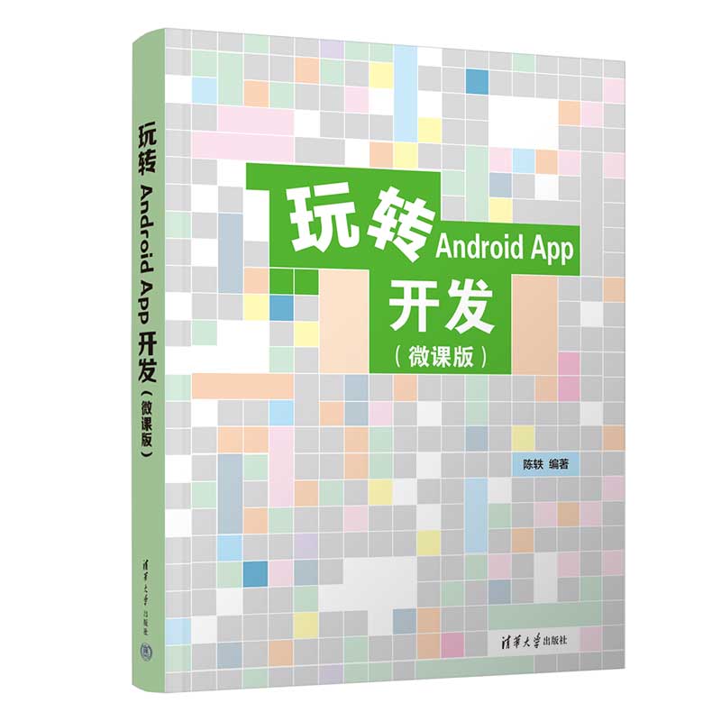 ���D(zhu��n)Android App�_(k��i)�l(f��)��΢�n�棩