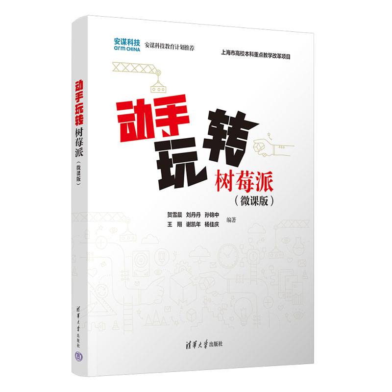 ��(d��ng)�����D(zhu��n)��(sh��)ݮ�ɣ�΢�n�棩