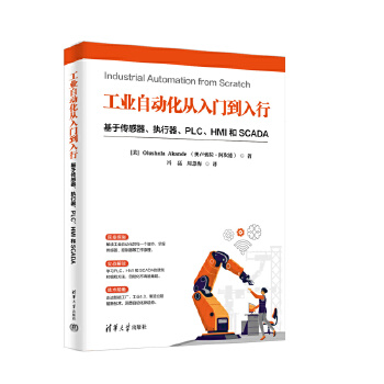  ���I(y��)�Ԅӻ������T�����У����ڂ���������(zh��)������PLC��HMI �� SCADA