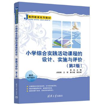  С�W(xu��)�C�ό�(sh��)�`���(d��ng)�n�̵��O(sh��)Ӌ(j��)����(sh��)ʩ�c�u(p��ng)�r(ji��)