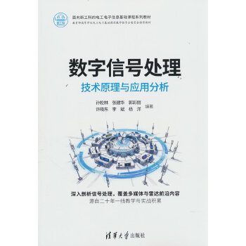  ��(sh��)����̖̎�������g(sh��)ԭ���c��(y��ng)�÷���