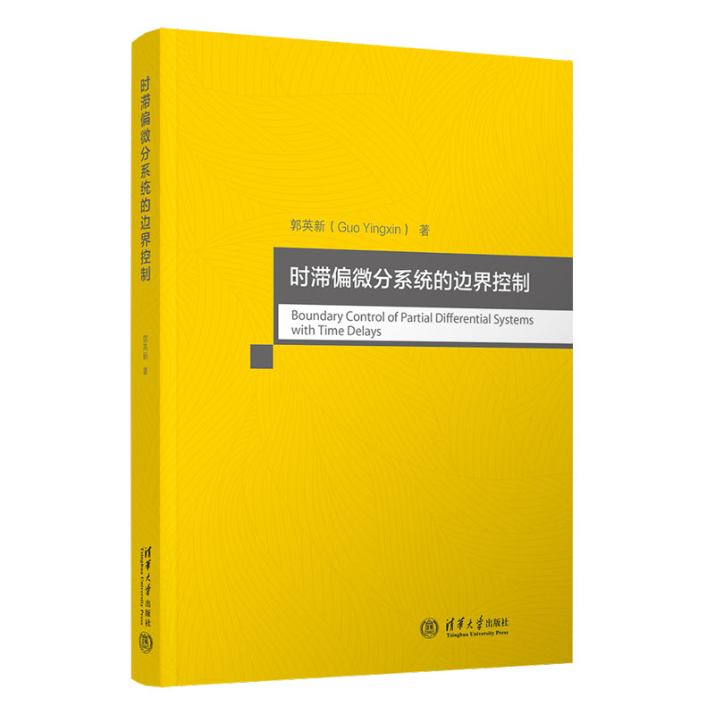 �r(sh��)��ƫ΢��ϵ�y(t��ng)��߅�����